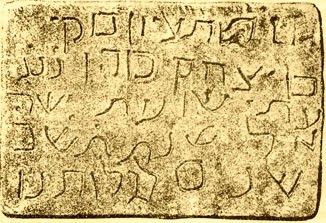 Bukis gravstein på Krimhalvøya ved Svartehavet - et minnesmerke etter Israels vandringer
