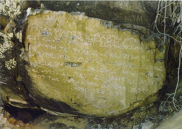 I USA er det funnet steiner fra oldtiden med inskripsjoner på gammelhebraisk/iberisk med Guds ti bud